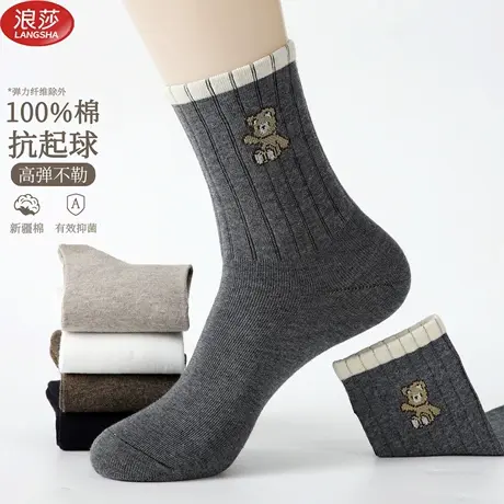 浪莎袜子女秋冬款纯棉中筒袜小熊ins可爱学生少女袜全棉长筒女袜商品大图