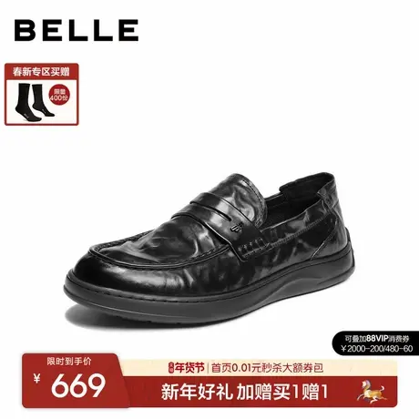 百丽一脚蹬休闲乐福鞋男2026新春商场款牛皮革厚底商务鞋8ZJ02AM6图片
