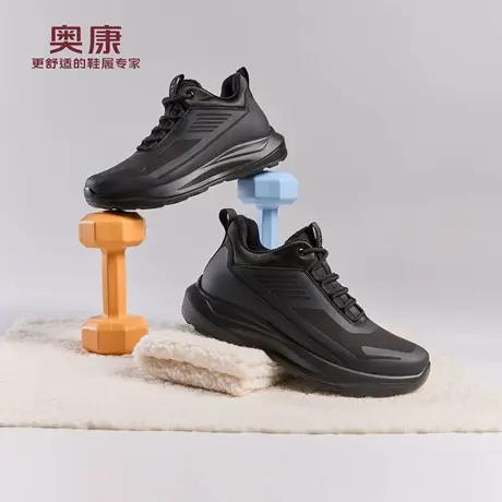 奥康 男鞋2025冬季新款加绒保暖轻运动时尚百搭运动鞋门店发货商品大图