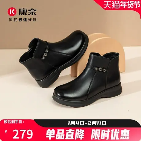 康奈女鞋2025冬季新款中老年棉鞋妈妈鞋短靴保暖加绒舒适软底女靴图片