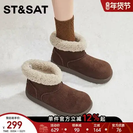 星期六2025复古毛绒雪地靴女冬季加绒保暖厚底短靴休闲小个子棉鞋商品大图