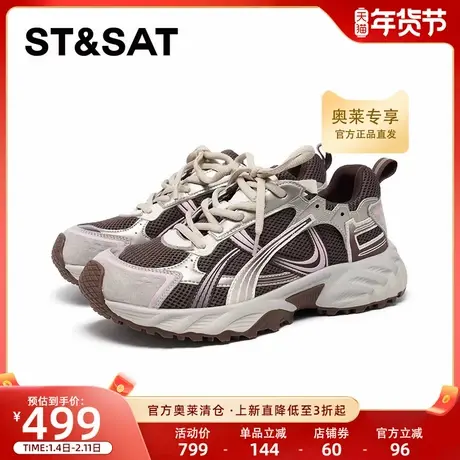 星期六2026春季新款老爹鞋女休闲鞋厚底百搭舒适运动鞋SSE1112122商品大图