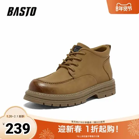 百思图2025冬季新款马丁靴时尚户外潮流运动男低靴WOJ01DZ5商品大图