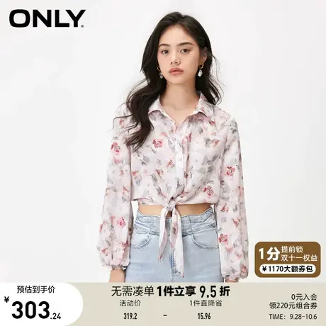 【上新】ONLY奥莱夏季新款通勤风碎花系带肌理感短款宽松衬衫女商品大图
