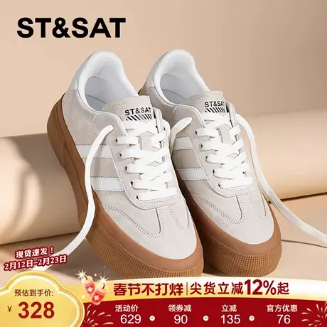 星期六男士休闲板鞋2026新款春夏潮流运动阿甘鞋百搭软底小白鞋男商品大图