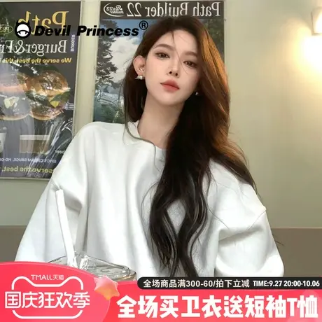 2023新款vibe慵懒风白色卫衣女宽松韩版高级感百搭纯色打底上衣薄商品大图