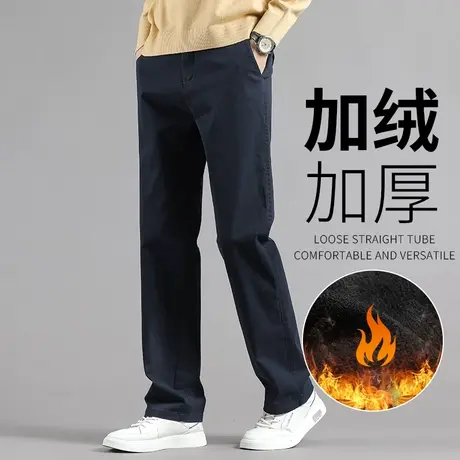 男士休闲裤秋冬款2023加绒裤子男款宽松直筒裤中老年冬季商务西裤商品大图