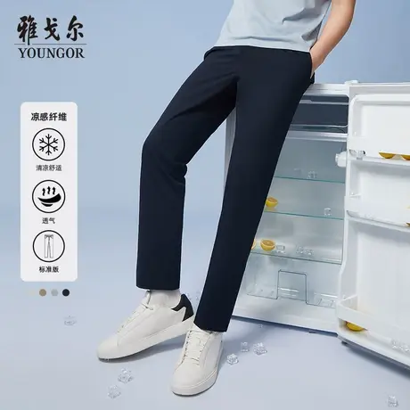 雅戈尔奥莱 弹力凉感休闲裤夏季新款男士商务户外抗皱直筒长裤子图片