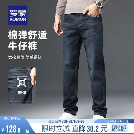 罗蒙男士中青年牛仔裤2023秋冬商务休闲舒适宽松加绒长裤百搭裤子图片