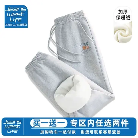 真维斯LIFE运动裤女2023新款爆款秋冬仿超绒女士休闲保暖卫裤子C商品大图