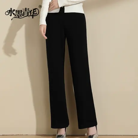 水墨青华2023冬季新款女装裤子时尚百搭修身长裤西装裤小黑裤图片
