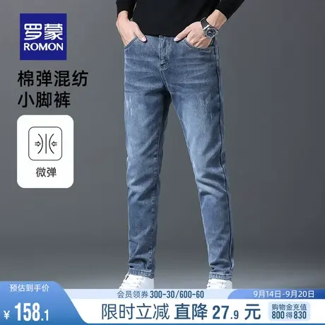 罗蒙男士时尚潮流牛仔裤2023秋季简约休闲百搭舒适透气直筒长裤男商品大图