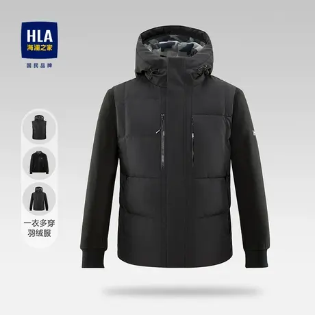 【奥莱清仓】HLA/海澜之家2023一衣多穿羽绒服马甲可脱卸短款外套图片