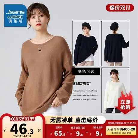 LS真维斯女装慵懒风宽松针织衫 春秋季女士休闲圆领套头线衫毛衣商品大图