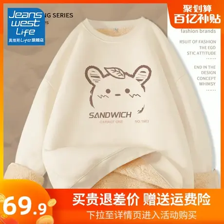真维斯LIFE加绒加厚卫衣女秋冬2023新款爆款日系无帽羊羔绒外套女商品大图