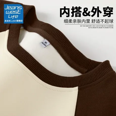 真维斯LIFE插肩袖卫衣女春秋款2023新款爆款圆领无帽上衣秋季外套图片