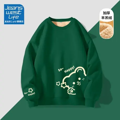 真维斯LIFE墨绿色圆领卫衣女2023新款爆款秋冬羊羔绒chic港风潮C商品大图