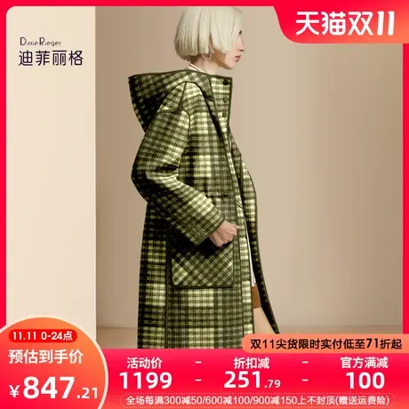 迪菲丽格绿色复古高级感连帽毛呢外套女2023新款冬季格纹呢子大衣图片
