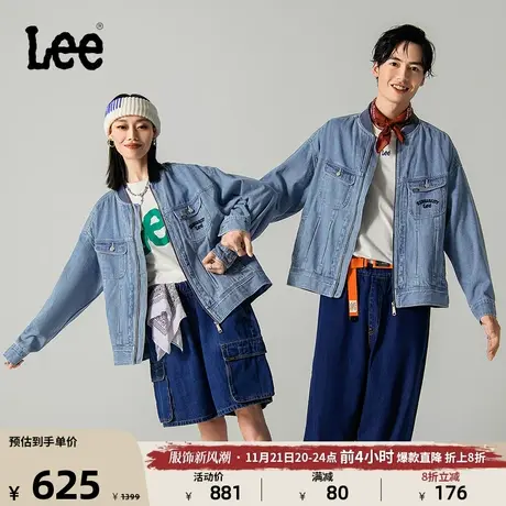 Lee商场同款23新品舒适浅蓝色男女同款牛仔外套LUT0050213HH图片