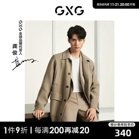【龚俊同款】GXG男装 商场同款短袖T恤 23冬季新品GEX14426754商品大图