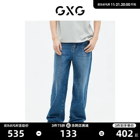 GXG男装商场同款 长裤牛仔裤直筒廓腿GE1050884D商品大图