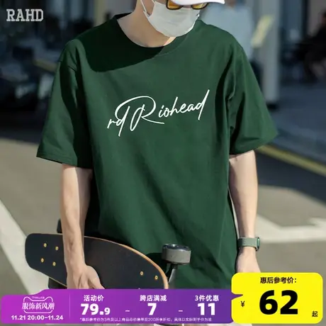 Radiohead短袖t恤男纯棉墨绿打底衫圆领简约宽松青少年23夏季新款商品大图