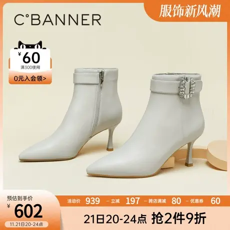 千百度女鞋冬季新款时装靴真皮轻奢高跟靴细跟短靴真皮尖头商品大图