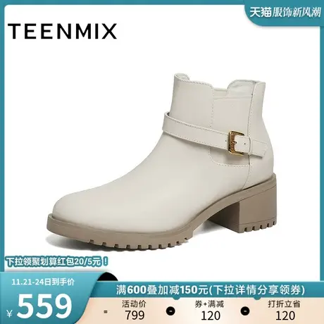 天美意休闲粗跟时装靴踝靴女鞋高跟短靴厚底皮靴子冬新款COK52DD3图片