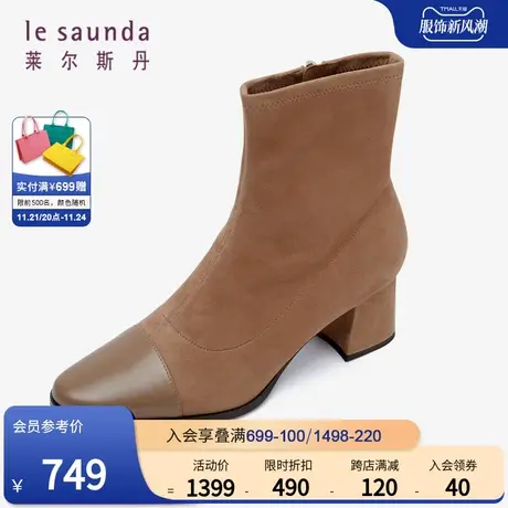 莱尔斯丹春季新款商场同款时尚优雅反绒拼接女鞋女靴3T54704图片