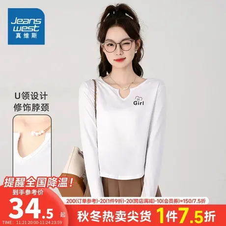 K8真维斯女款2023秋季新款 时尚百搭U领修脖设计长袖休闲舒适T恤图片