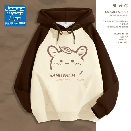 真维斯LIFE连帽卫衣女2023新款爆款插肩袖小个子宽松显瘦上衣外套商品大图