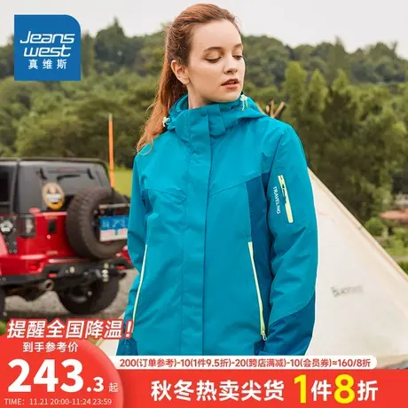 EI真维斯2024春新款女装冲锋衣风衣连帽外套拼色休闲防风立领上衣商品大图