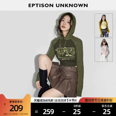 EPTISON毛衣女2024春季新款撞色连帽短款慵懒复古气质针织小上衣图片