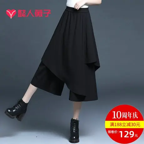 裤子女女夏新款阔腿裤黑色裤裙直筒大脚七分奶奶裤休闲裤宽松裙裤商品大图
