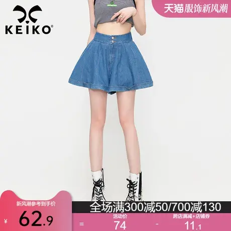 KEIKO 设计感裙式牛仔短裤女薄款夏季高腰显瘦阔腿宽松a字热裤潮商品大图