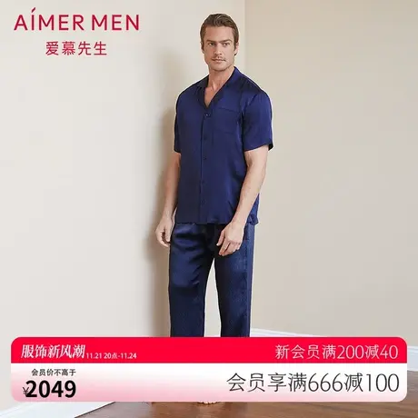 爱慕先生家居褶皱真丝家居服男春秋薄款桑蚕丝长裤睡衣NS42C051图片