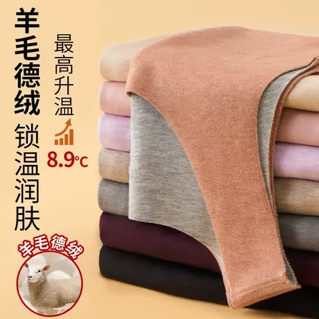 羊毛保暖背心女冬季加厚加绒德绒无痕打底吊带贴身内穿发热内衣商品大图