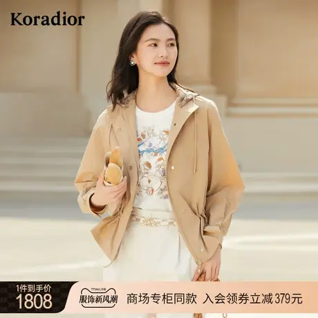 珂莱蒂尔女装2023秋季新款通勤美拉德薄款高端连帽风衣短外套图片