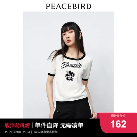 太平鸟撞色花卉针织衫女2024春装新款短袖时尚高级感线套衫上衣女图片