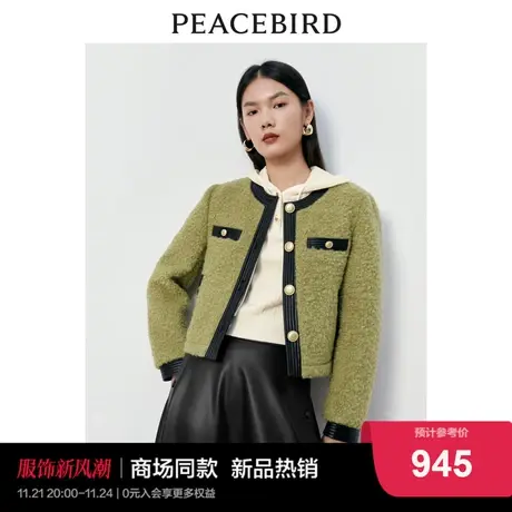 【商场同款】太平鸟女装2023冬季新款小香风PU边短外套A1BBD4353商品大图
