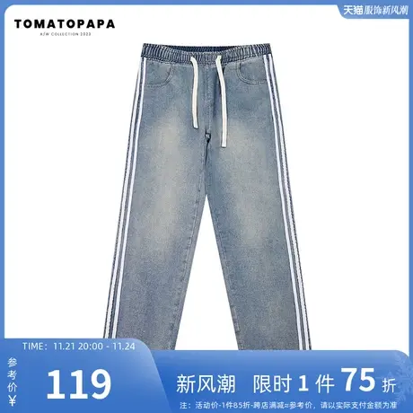 TOMATOPAPA抽绳牛仔裤弹力腰水洗复古潮流撞色长裤高个子男女同款图片