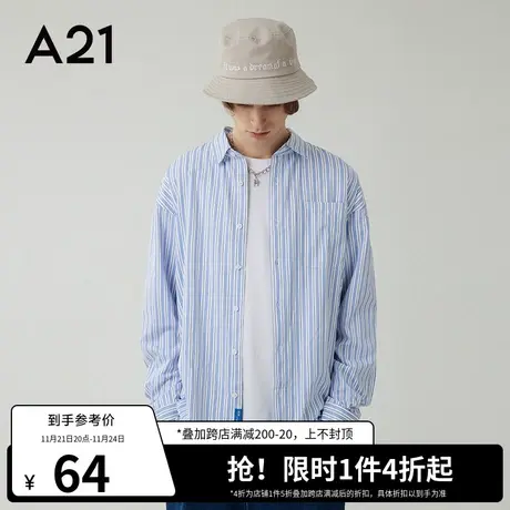 A21outlets男装宽松情侣长袖衬衫秋款潮牌蓝色条纹衬衣男休闲上衣商品大图