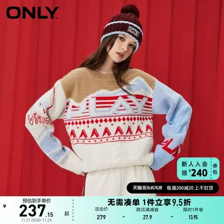 ONLY奥莱夏季复古百搭潮流麻花纹宽松圆领针织衫女商品大图