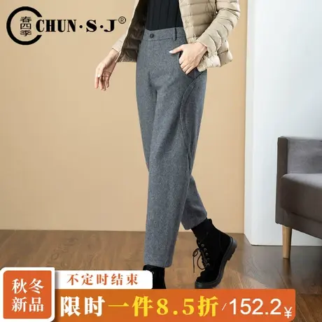 梨型身材裤子毛呢萝卜裤女冬季加厚女裤大码胖mm锥形休闲裤哈伦裤商品大图