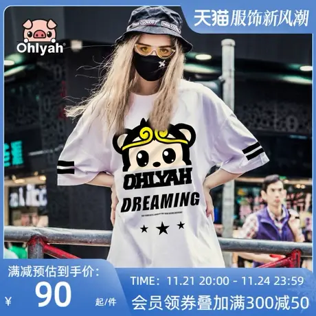 Ohlyah品牌纯棉短袖网红港风大版宽松ins韩潮t恤女装半袖白色大码图片