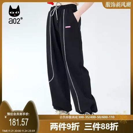 【趣玩】a02通勤风休闲长裤女2025夏新品百搭显瘦宽松设计感裤子商品大图