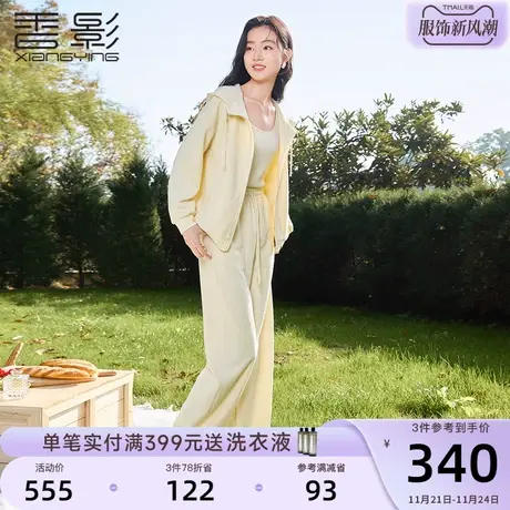 香影2024春秋新款奶fufu运动服套装针织连帽卫衣宽松休闲两件套女图片
