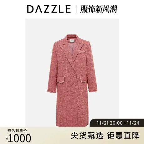 DAZZLE地素奥莱粉红色西装领中长款直筒粗花呢毛呢大衣外套女商品大图