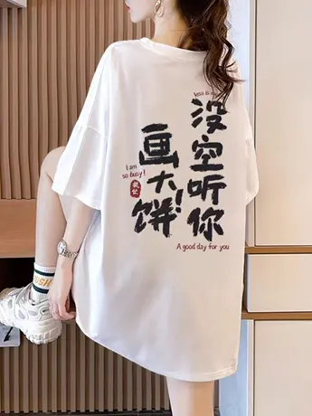 白色纯棉中长款短袖t恤女夏季2023新款宽松大码设计感印花上衣ins商品大图