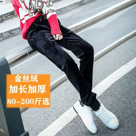 高个175高加厚金丝绒休闲长裤加长加绒卫裤时尚哈伦裤潮运动裤女图片